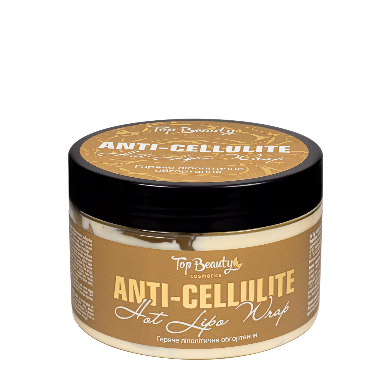 antytseliulitne-hariache-obhortannia-lipolitychne-top-beauty-250-ml-42449746491489_18a36586b0.png