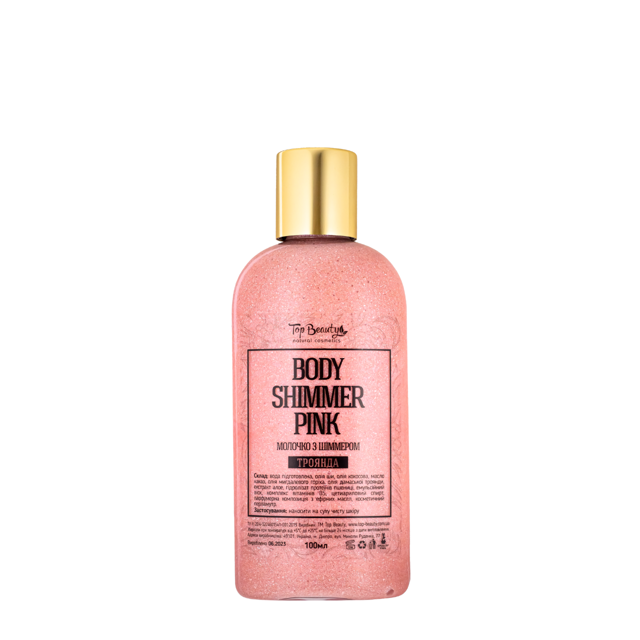 molochko-z-shymmerom-top-beauty-body-shimmer-100-ml-pink-56066496849587_8d048acf54.png