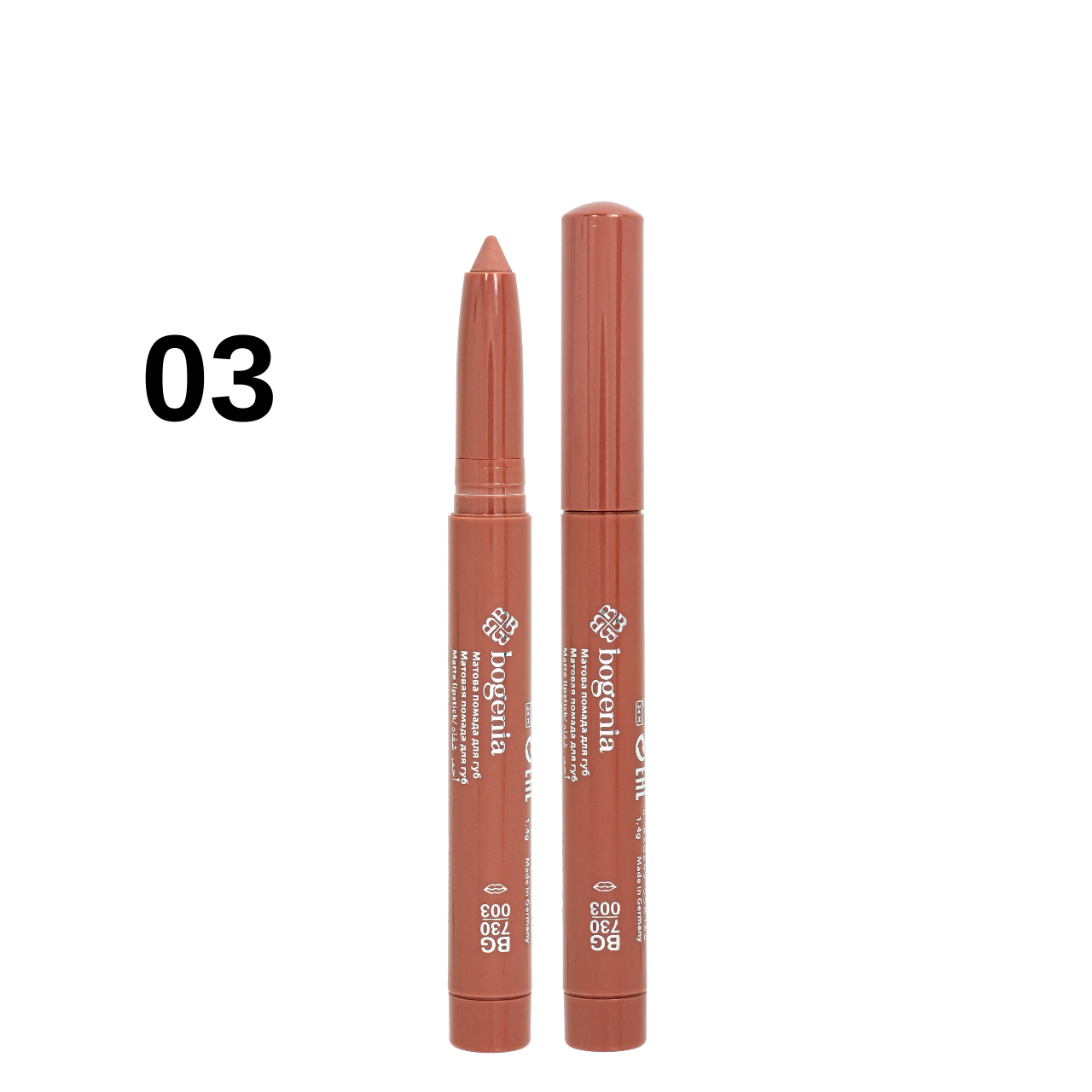 pomada-olivets-vodostiika-dlia-hub-bogenia-velvet-waterproof-matte-14-h-003-brown-melon-15765412269867_5202ee9b60.png